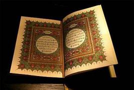 Сур з Корану: слухати онлайн mp3, читати російською та арабською мовою, скачати